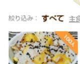 簡単　子供が喜ぶ炊飯器で栗ご飯栗下拵え付作り方16写真