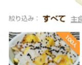 簡単　子供が喜ぶ炊飯器で栗ご飯栗下拵え付作り方16写真