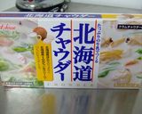 ちくわぶ入りde　ポテトチャウダー♪作り方1写真