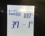 パンドーロ風おやつパン〜(o˘◡˘o)♡作り方12写真