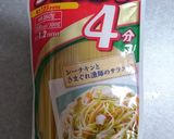 ☆ワンポットパスタで簡単スパサラ☆作り方1写真