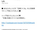 定番♪豆腐入りつくねの照焼き♡作り方6写真