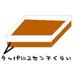 卵黄味噌漬け♪作り方1写真