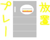 卵黄味噌漬け♪作り方6写真