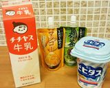かき氷シロップで簡単ラッシー作り方1写真