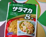 見た目がカワイイ☆マカロニサラダ作り方1写真