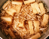 切り干し大根と厚揚げの煮物ダイエットにも作り方5写真