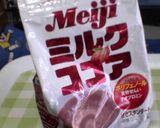 刷毛でグラニュートースト～ココア編～作り方3写真