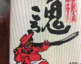 みんな大好きいくらのしょうゆ漬け作り方1写真