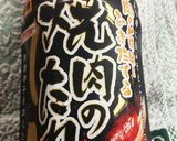 冷凍シャケ焼き肉マヨネーズ◆激ウマ作り方1写真