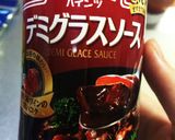 2種類のルーで本格的なビーフシチュー作り方10写真