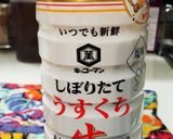 ヘルシー☆きんぴら (ごぼうとにんじん)作り方7写真
