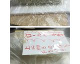 米粉の和風ロールケーキ作り方12写真