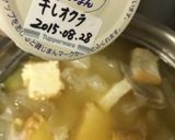 干しオクラ〜(o˘◡˘o)♡作り方26写真
