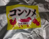 お年寄り絶讚シリーズ❗ひじきの和え物❗作り方4写真