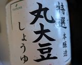 イカと大根の田舎煮♡作り方5写真