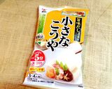 高野豆腐のカルボナーラ風クリーム煮込み！作り方9写真
