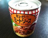 新食感？！はんぺんでふわふわミートピザ☆作り方4写真