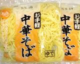 野菜嫌いの子が食べる栄養たっぷりラーメン作り方6写真
