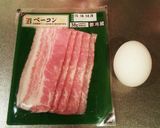 お弁当にたまごベーコン♡作り方1写真