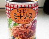 炊飯器でミートソースピラフ作り方1写真