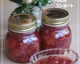 完熟南高梅で梅ジャム❁はちみつ入り作り方11写真