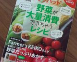 巻かない キャベツ丸ごと ロールキャベツ作り方11写真