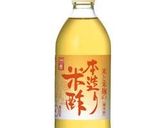 酢でさっぱり！スタミナしょうが焼き作り方1写真