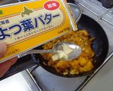 最速のハロウインの臓物のバター焼き作り方10写真