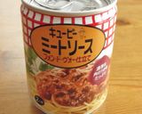 きのことバジルとミートソースのグリル作り方11写真