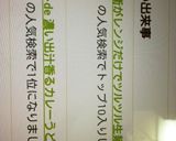 どん兵衛がレンジだけでツルツル生麺風に作り方4写真
