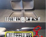バウルーとハムとツナで手作りホットサンド作り方1写真