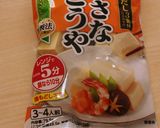 高野豆腐で♡和風グラタン作り方6写真