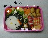 黒猫キティ弁当作り方3写真