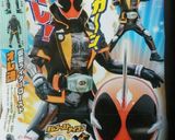 キャラ弁 おにぎりで仮面ライダーゴースト作り方1写真