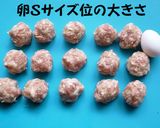 ジャンボ花シュウマイ！フライパンで簡単！作り方3写真