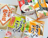 粉豆腐ときのこの味噌チーズオムレツ作り方8写真