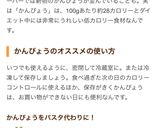 かんぴょうdeナポリタン作り方8写真