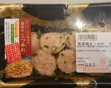 ☆簡単おもてなし☆丸ごとかぶの肉詰め作り方4写真