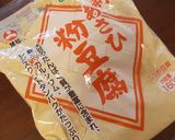 超簡単！粉豆腐とかぼちゃのクッキー♪作り方2写真