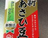 ちょー節約♪高野豆腐タルタル挟みフライ作り方1写真