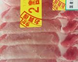 じゃがいもの豚肉ロース巻き作り方3写真