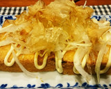 厚揚げのグリル かつお節たまねぎマヨのせ作り方3写真