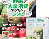ピーマン豚こま肉のオイスター丼作り方6写真