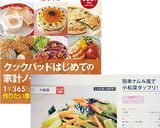 簡単ナムル風で小松菜タップリ！作り方4写真