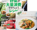 鶏むね肉とかぶの中華炒め作り方6写真
