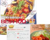 鶏むね肉のトンテキソース作り方5写真