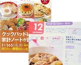 温まる～！大根と豚ひき肉のトロトロ煮作り方6写真