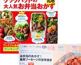 お弁当のおかず！魚肉ソーセージの甘辛焼き作り方5写真