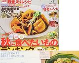 まな板包丁要らず！豚挽肉としめじの炒豆腐作り方5写真